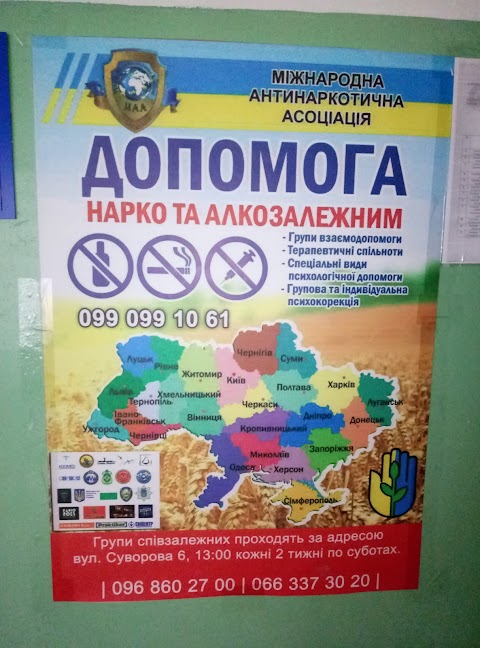 Анонімний кабінет