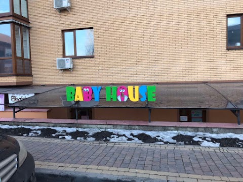 Baby House дитячий центр розвитку