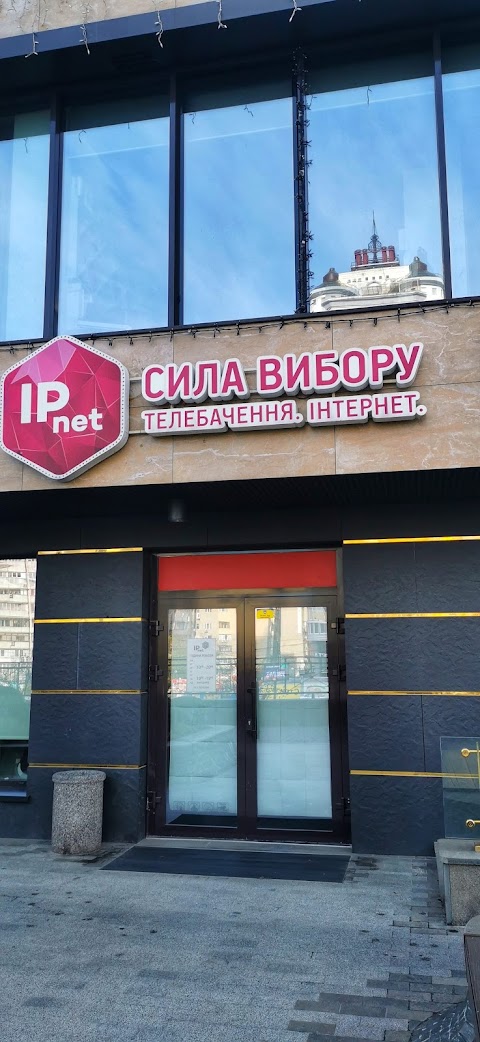 IPnet