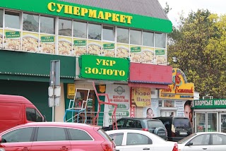 ПТ Ломбард Золота Скриня