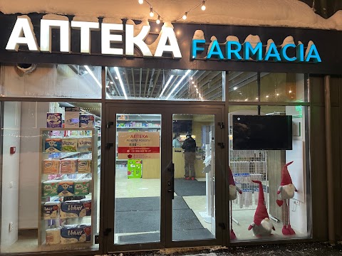 Аптека Farmacia