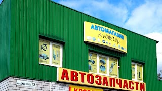 Автомагазин Avto-Stop.