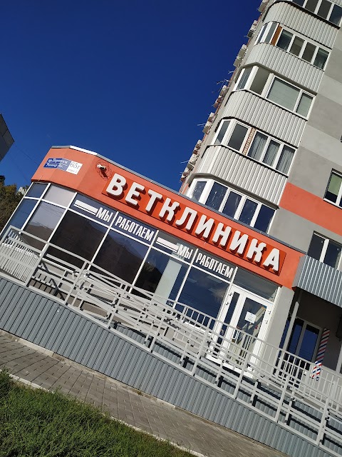 Ветклиника VETEXPERT