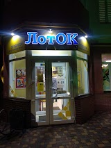 ЛотОК