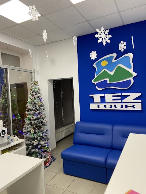 TEZ TOUR Турагенція Суми