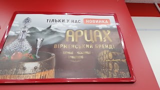 "Червоне та Біленька" магазин