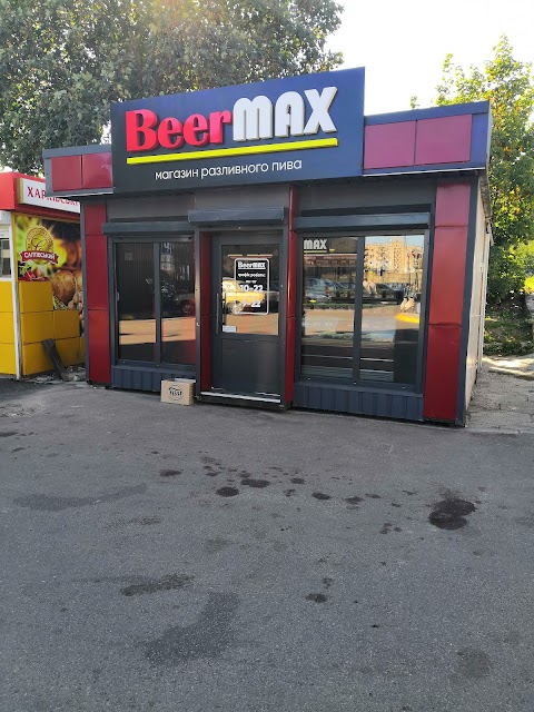 BeerMax