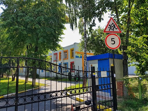 Meridian International School - Міжнародна школа Меридіан