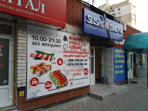 Sushi Dnepr