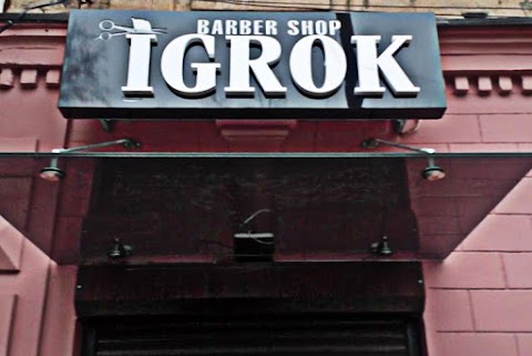 IGROK Barber Shop