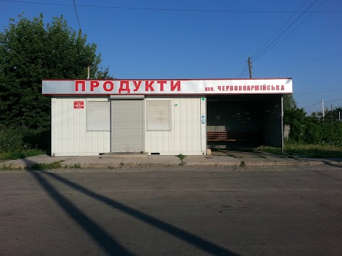 Продукти