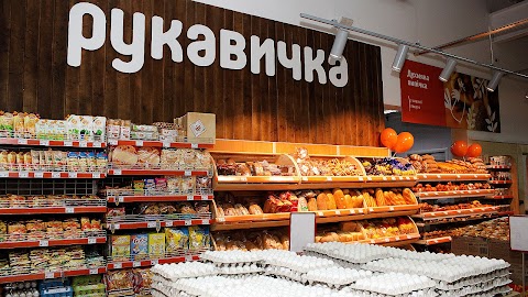 Рукавичка