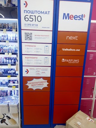 Поштомат Meest 6510