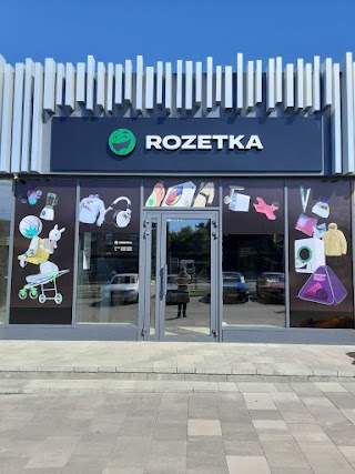 ROZETKA