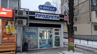 ПОСАД