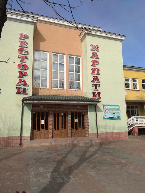 Карпати