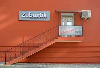 Стоматологическая студия Zubastik