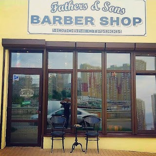 Барбершоп Киев мужские стрижки Киев Fathers & Sons BARBERSHOP