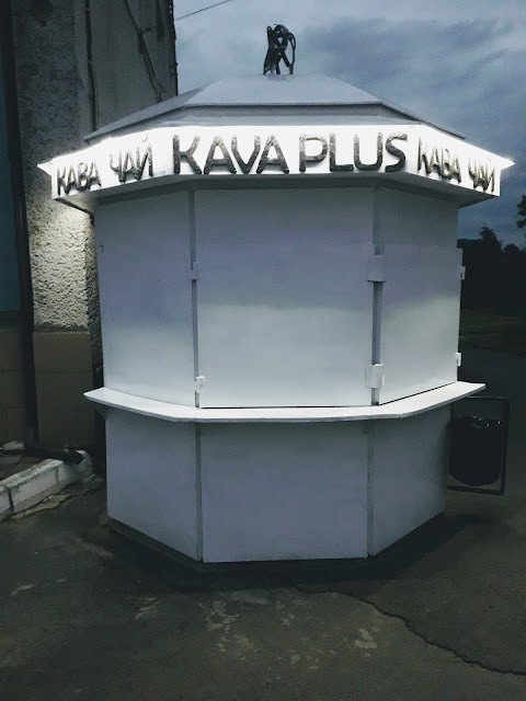 Кава Плюс