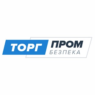 ТоргПромБезпека