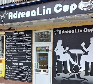 Кав'ярня Adrenal_in Cup