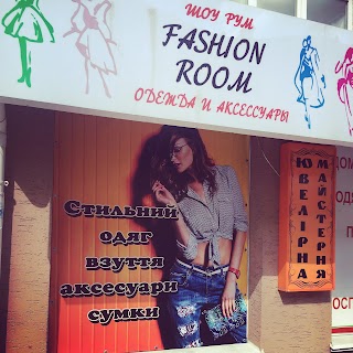 Шоу Рум "Fashion Room"