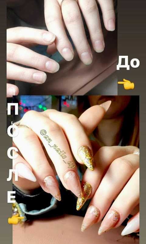 GOOD NAILS Уголок Маникюра