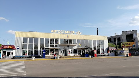 Автостанція Гола Пристань