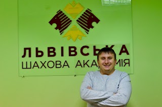Львівська шахова академія