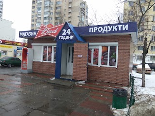 Продукти