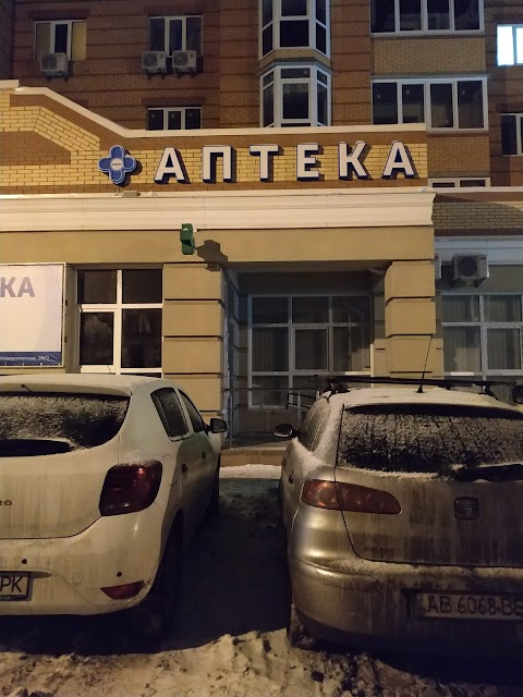 Аптека