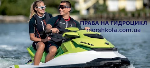 Київська морська школа