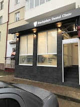 SDC Stechyshyn Dental Clinic