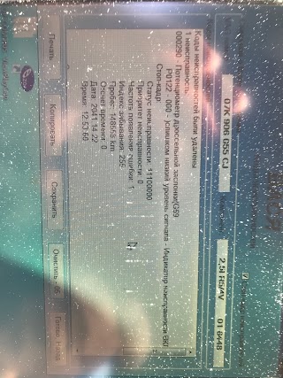 Компьютерная диагностика авто