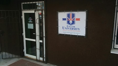 Школа англійської мови English University