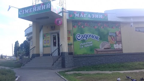 Сімейний