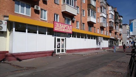 Квартал