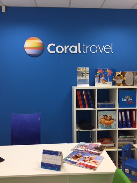 Турагентство Coral Travel