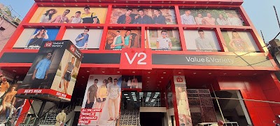 photo of V2 mall