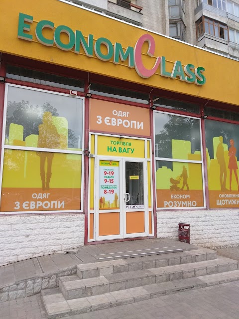 Econom Сlass