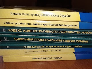 Адвокати Вороненко, Назаренко, Потураєв