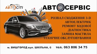 Автосити Сто вышгород