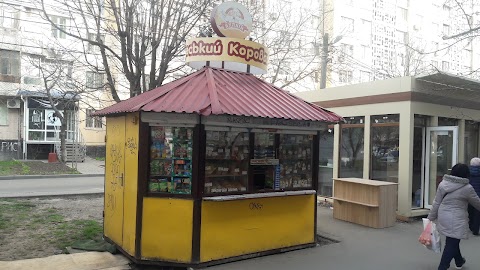 Одесский каравай