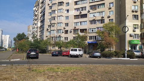 Телекардіо