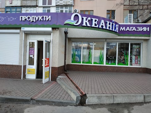 Океанія