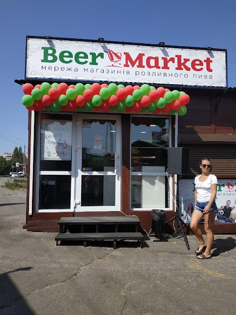 Beer Market