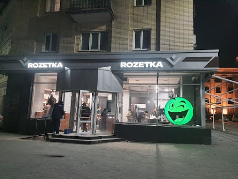 ROZETKA