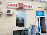 Море Пива