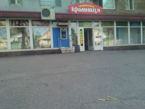 Крамниця