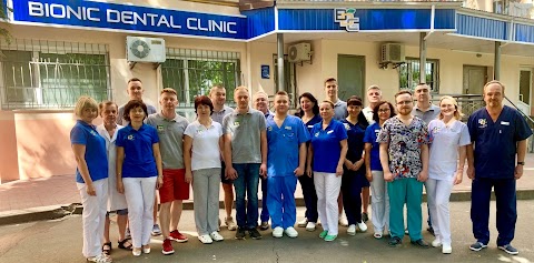 BIONIC DENTISTRY -Стома-